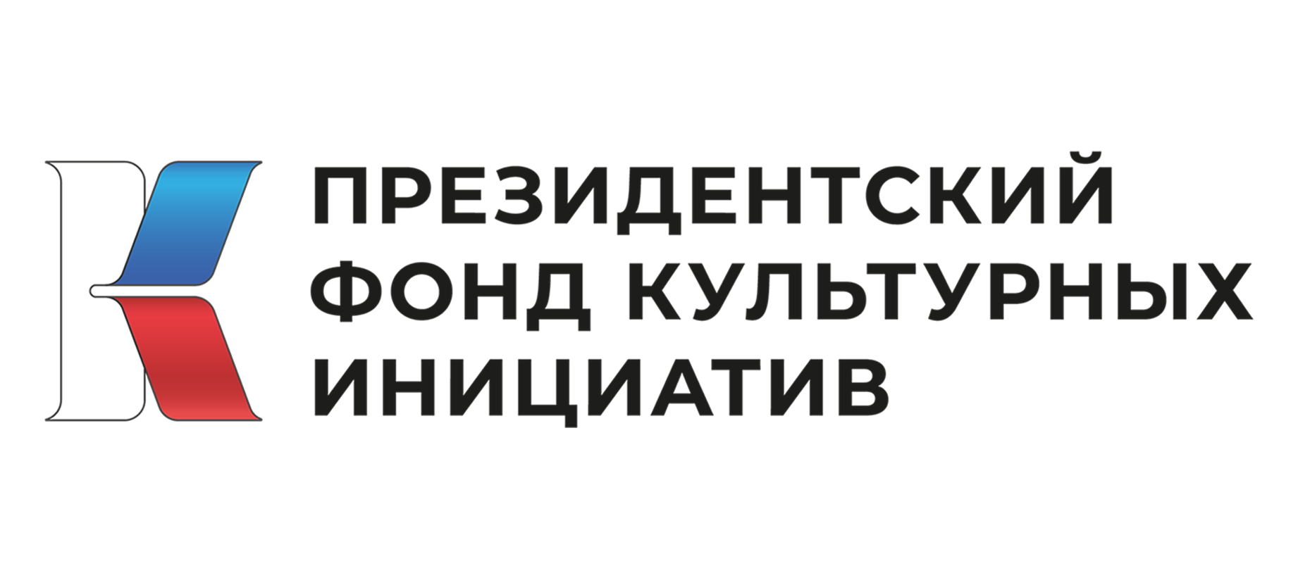 Логотип ФКИ