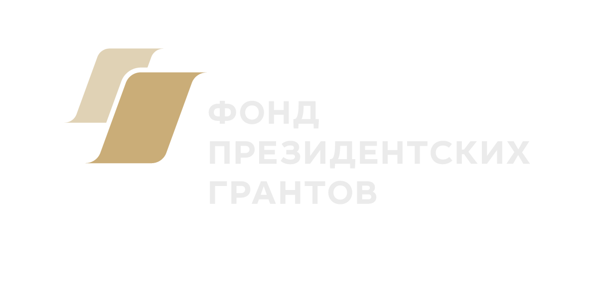 Логотип ФРГ